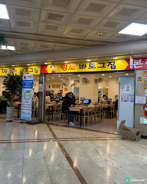 🇰🇷韓國大田超好食辣炒年糕