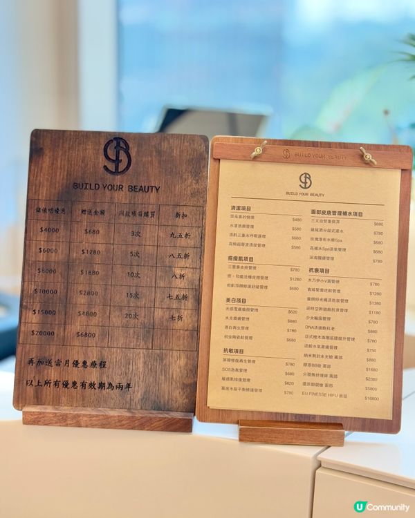 荔枝角靚靚美容店做納米無針水光槍