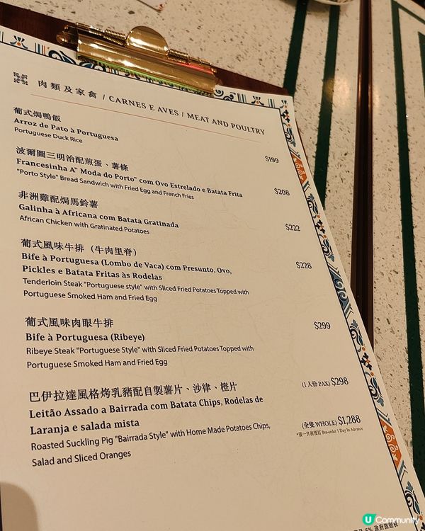 期間限定 米芝蓮葡國菜名廚獻技