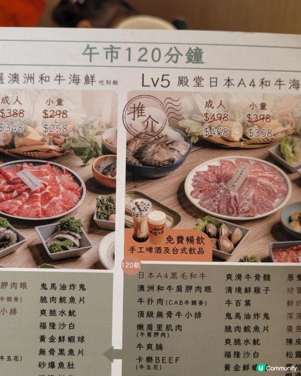 小朋友都鍾意既火鍋 @ 山見 ( 沙田 )