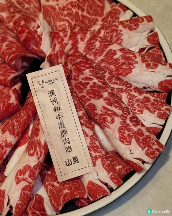 小朋友都鍾意既火鍋 @ 山見 ( 沙田 )