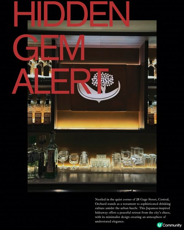 🇭🇰| 中環 - 隱世巷弄中的果香國度 