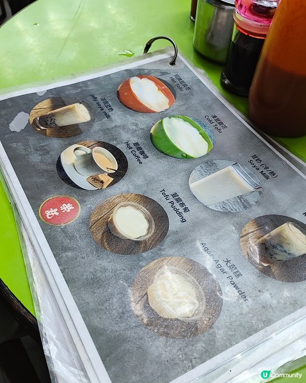 澳門$10米芝蓮豆腐花