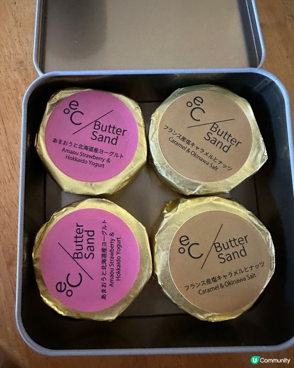 美味的e°C忌廉磚夾心圓餅