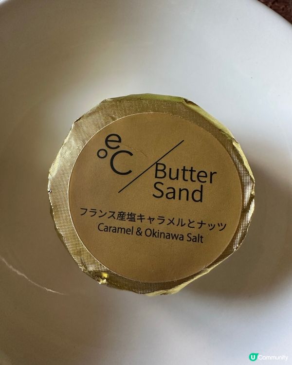 美味的e°C忌廉磚夾心圓餅