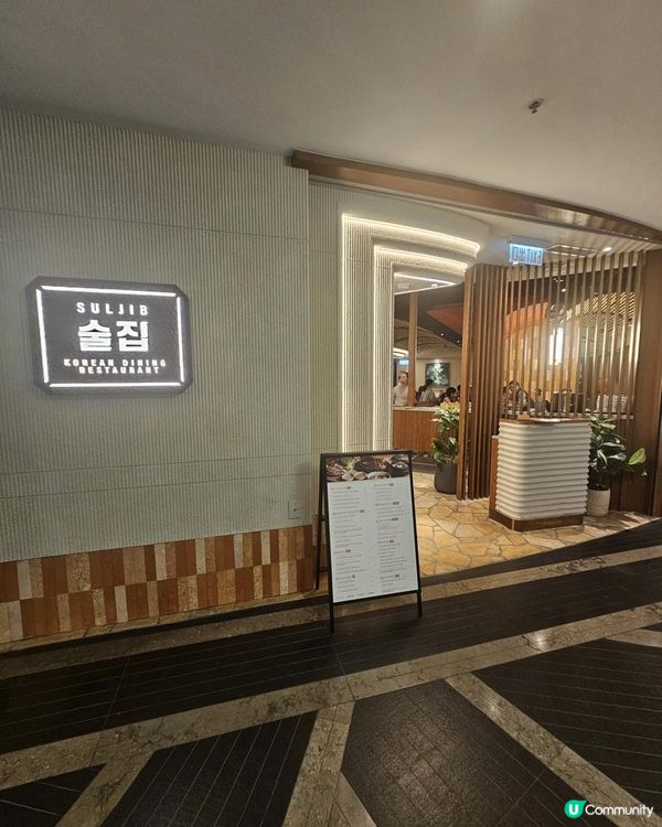 微醺酒香配五花肉🥩