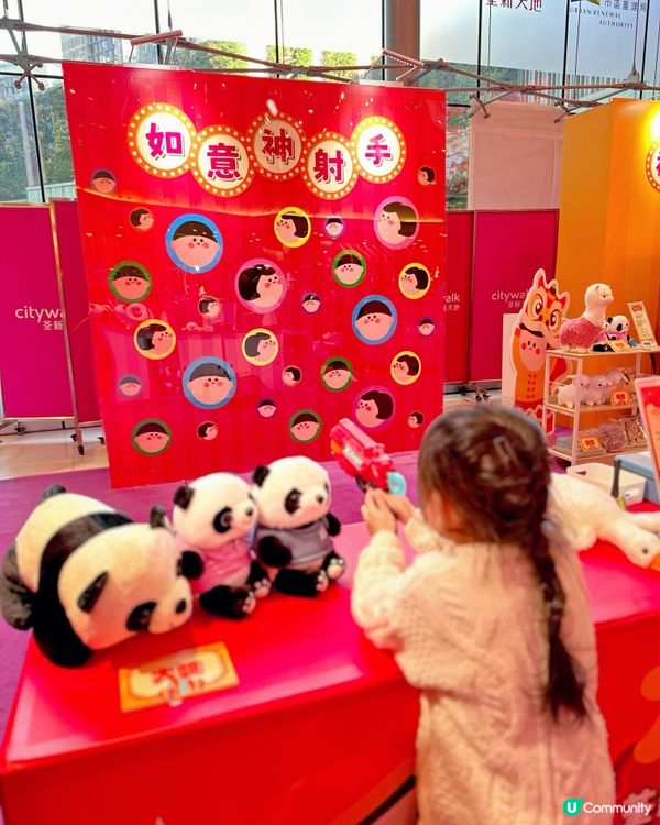 ## 荃新天地🏮荔園經典回歸！🎉