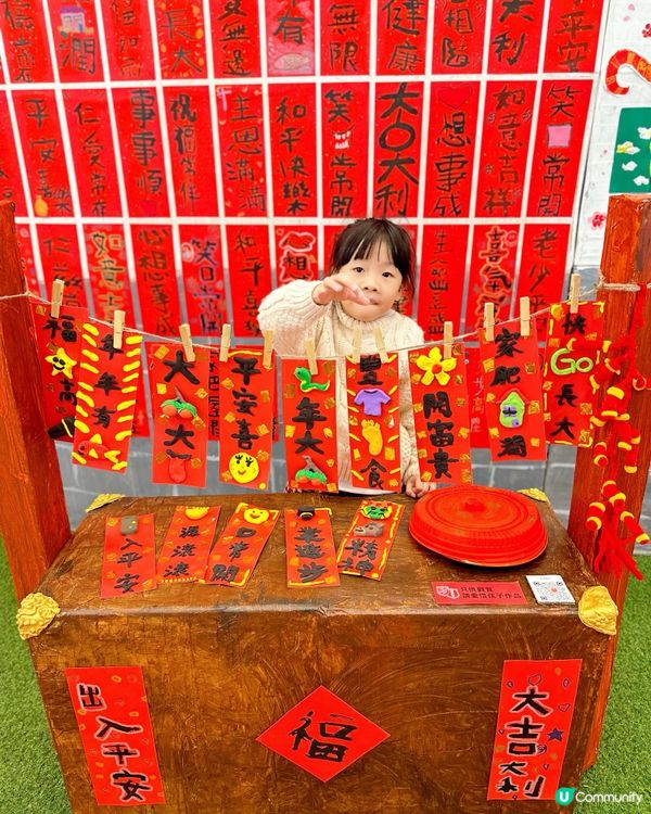 ## 荃新天地🏮荔園經典回歸！🎉