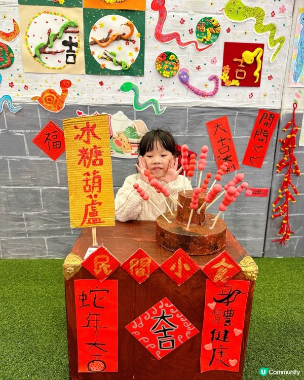 ## 荃新天地🏮荔園經典回歸！🎉