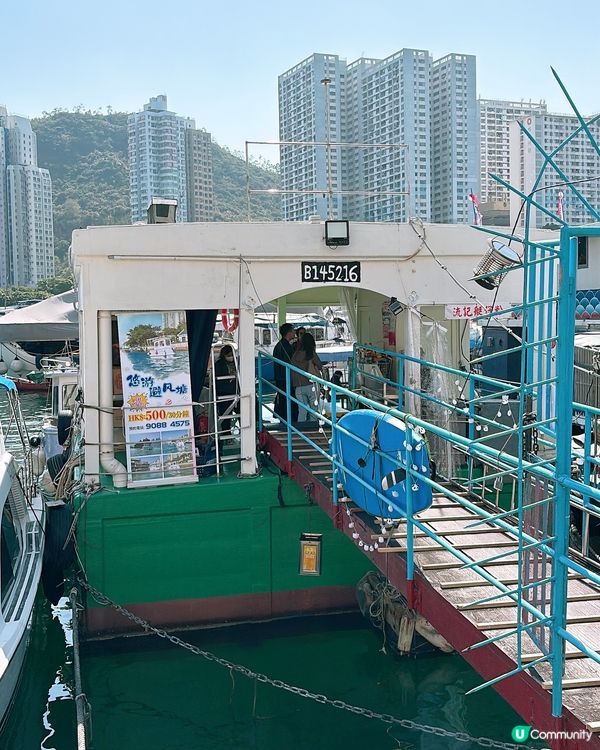 🎏香港仔流記艇仔粉🚤固定停泊香港仔避風塘‼️