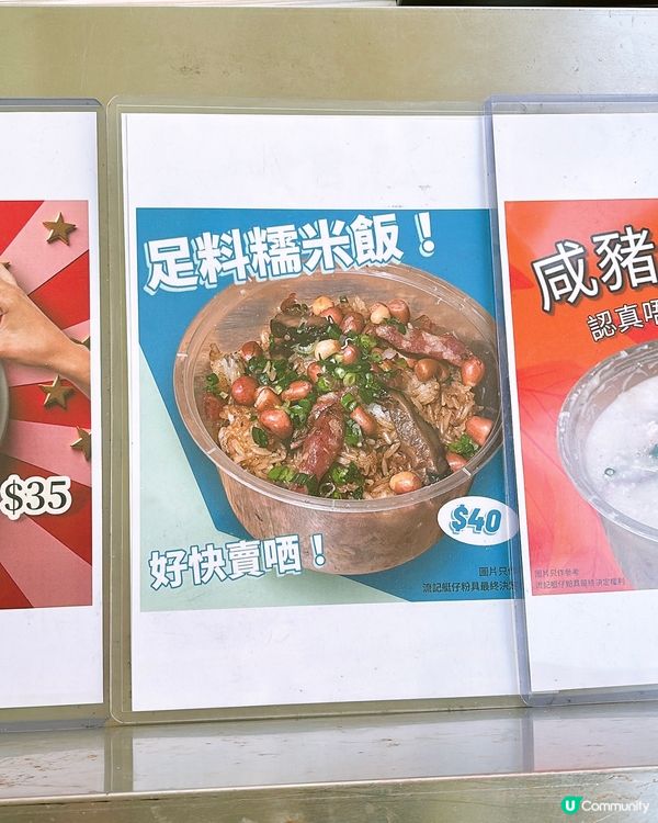 🎏香港仔流記艇仔粉🚤固定停泊香港仔避風塘‼️