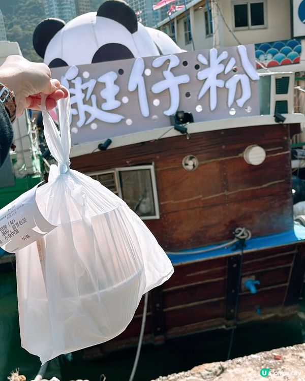 🎏香港仔流記艇仔粉🚤固定停泊香港仔避風塘‼️