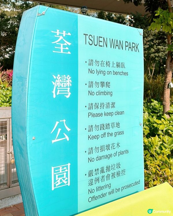 🎏荃灣公園發現有$3雪糕🤪