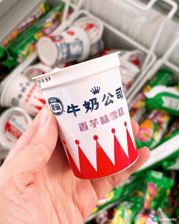 🎏荃灣公園發現有$3雪糕🤪