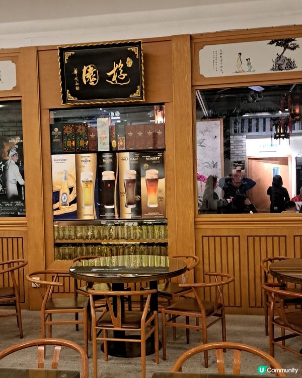 戲曲中心食一食