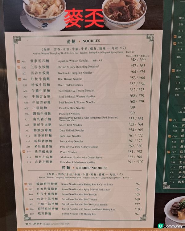 戲曲中心食一食