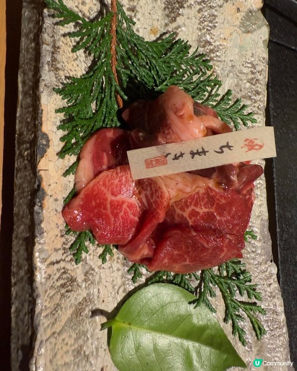 燒牛肉