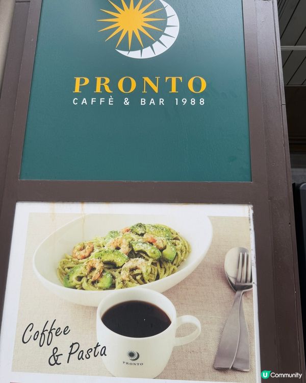 牛油果蝦意大利粉