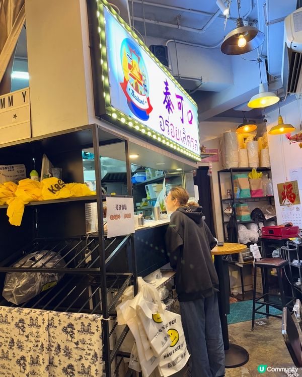 泰可口（旺角）