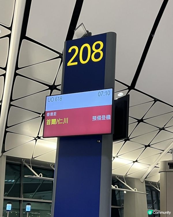 27/01/2025 首爾遊 