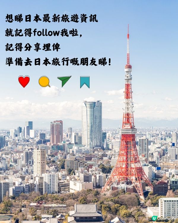 日圓新鈔有5組號碼/AA字母組合🇯🇵拍賣高達10萬日圓‼️即睇