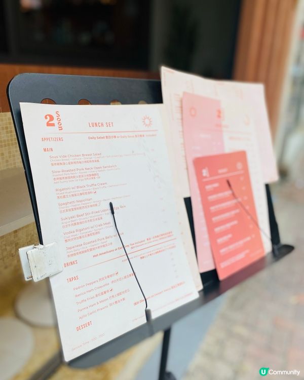 太子➡️➡️➡️2 Soon Cafe