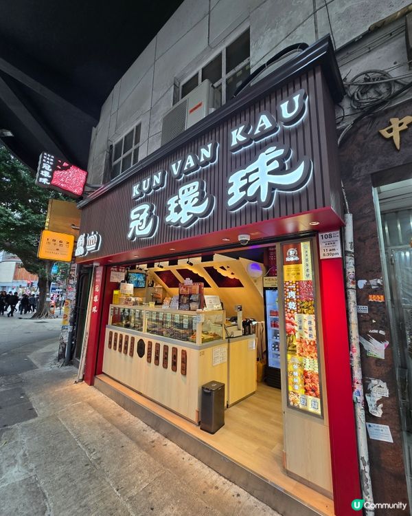 點解「冠環球」嘅「齋雞粒」係咁好味😋