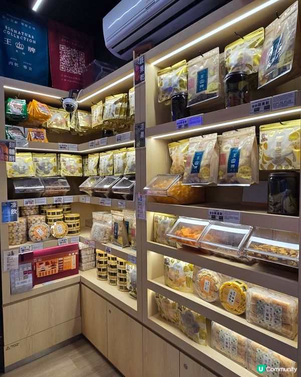 點解「冠環球」嘅「齋雞粒」係咁好味😋