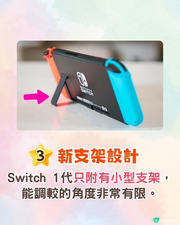 任天堂Switch 2正式發布🎮新機5大亮點⭐支援舊遊戲⁉️幾時開售❓