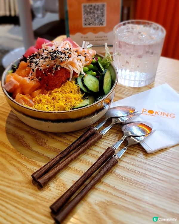 橙色元素之《Poking》