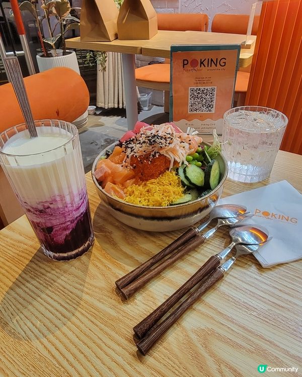 橙色元素之《Poking》