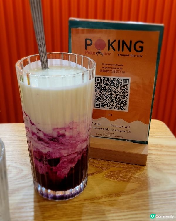 橙色元素之《Poking》