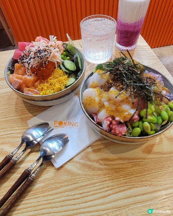 橙色元素之《Poking》