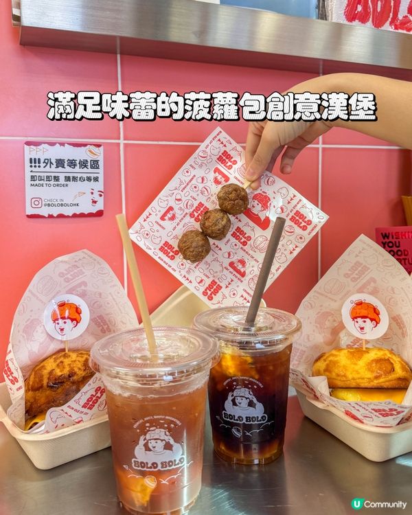 滿足味蕾的菠蘿包創意漢堡