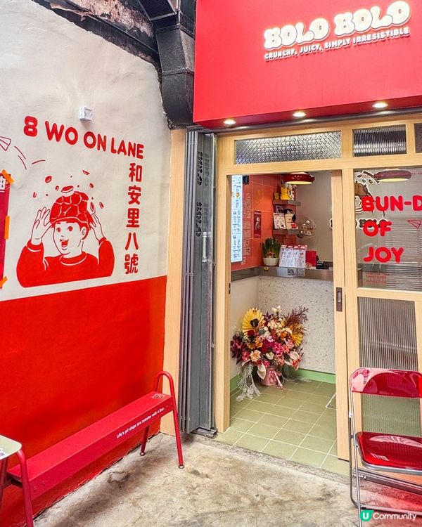 滿足味蕾的菠蘿包創意漢堡