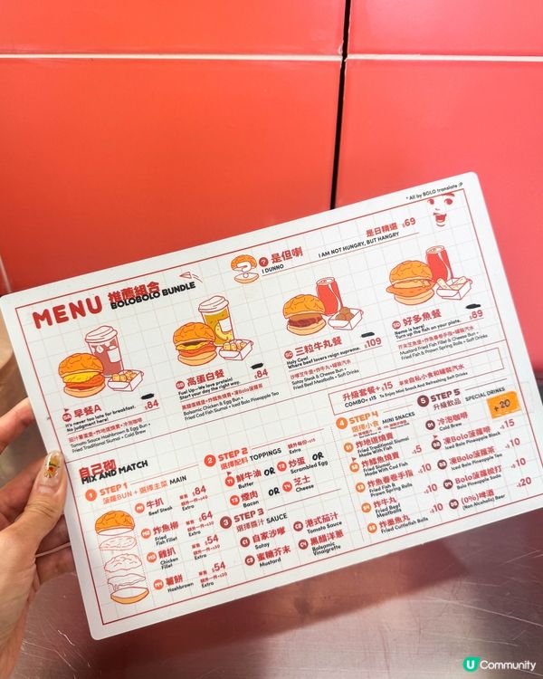 滿足味蕾的菠蘿包創意漢堡