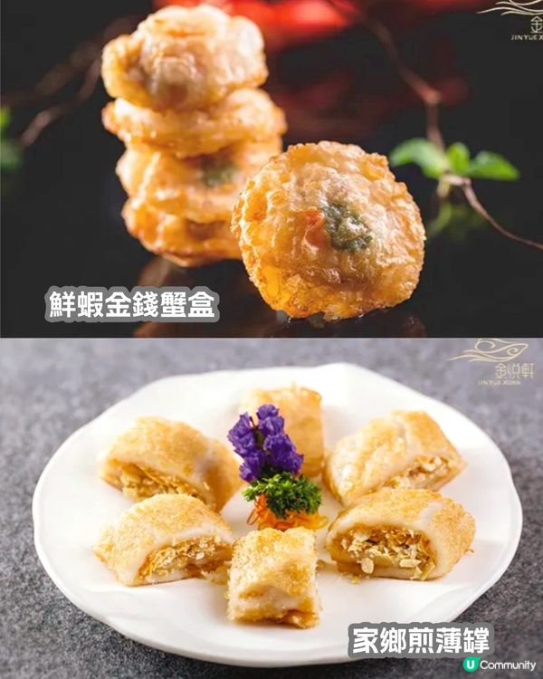 珠海美食攻略😋7大推介‼️老火燉湯/爆漿西多士/鑊氣十足海鮮/必飲手搖🧋