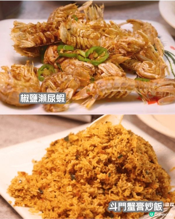 珠海美食攻略😋7大推介‼️老火燉湯/爆漿西多士/鑊氣十足海鮮/必飲手搖🧋