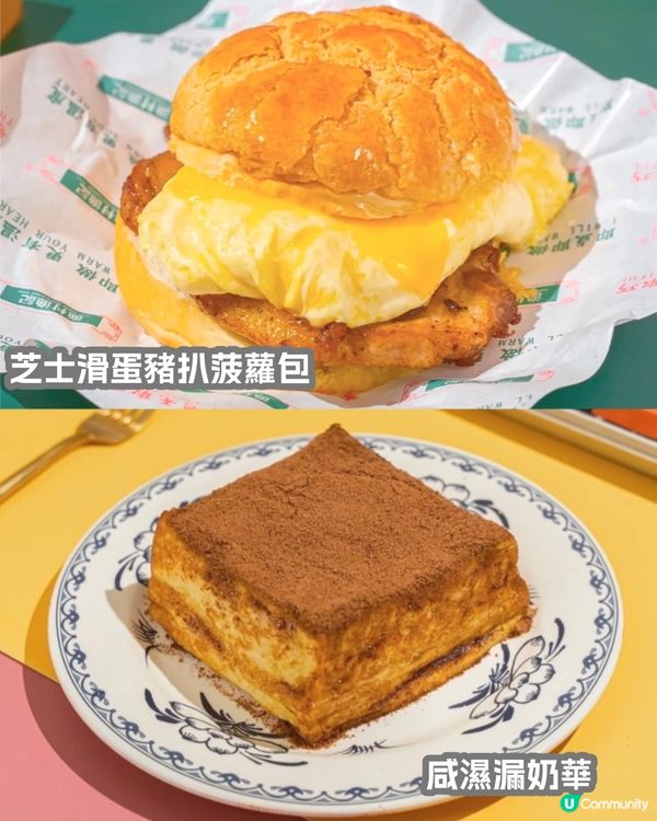 珠海美食攻略😋7大推介‼️老火燉湯/爆漿西多士/鑊氣十足海鮮/必飲手搖🧋