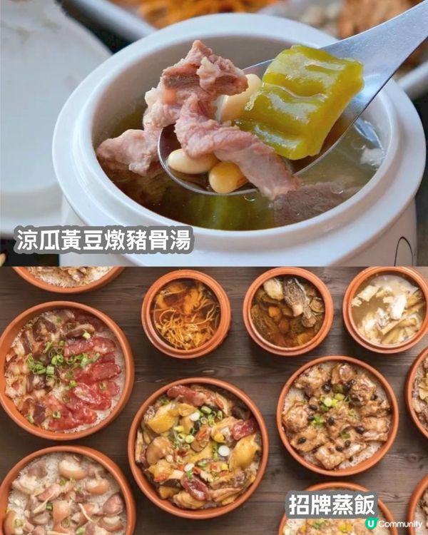 珠海美食攻略😋7大推介‼️老火燉湯/爆漿西多士/鑊氣十足海鮮/必飲手搖🧋