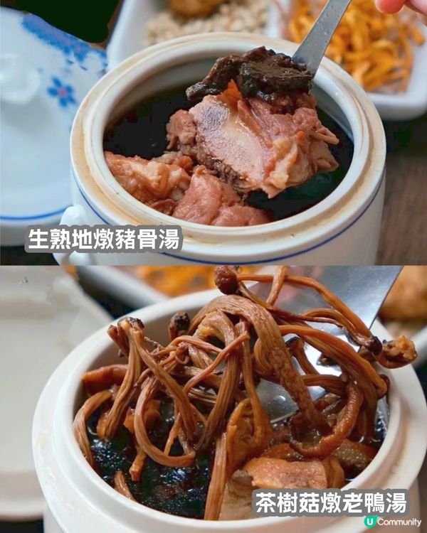 珠海美食攻略😋7大推介‼️老火燉湯/爆漿西多士/鑊氣十足海鮮/必飲手搖🧋