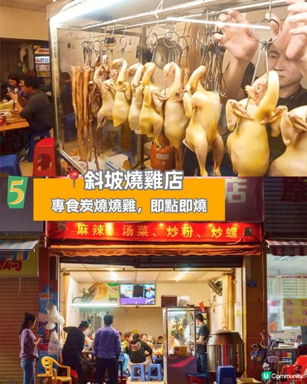 珠海美食攻略😋7大推介‼️老火燉湯/爆漿西多士/鑊氣十足海鮮/必飲手搖🧋