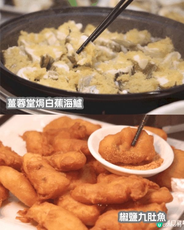 珠海美食攻略😋7大推介‼️老火燉湯/爆漿西多士/鑊氣十足海鮮/必飲手搖🧋