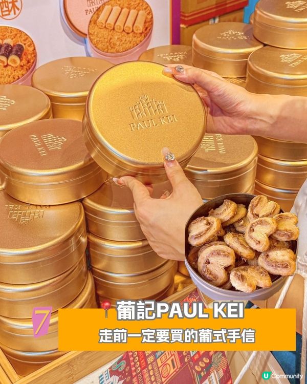 珠海美食攻略😋7大推介‼️老火燉湯/爆漿西多士/鑊氣十足海鮮/必飲手搖🧋