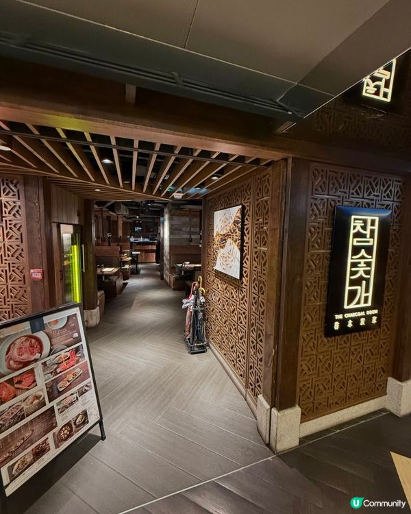 銅鑼灣高級韓式燒肉柞木炭家