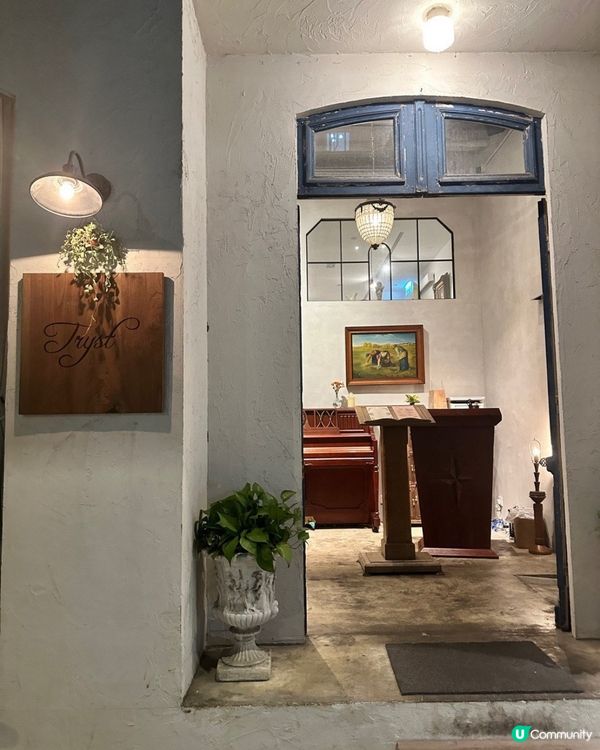 中古世紀感覺既餐廳