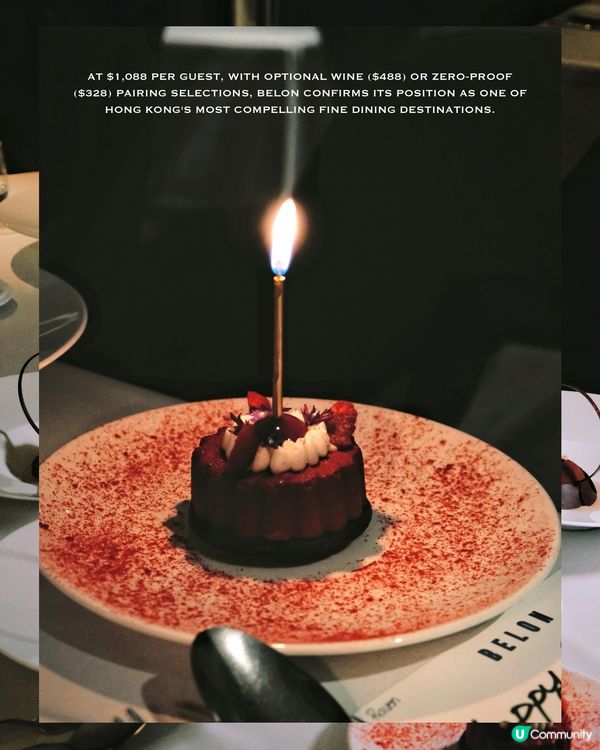 🇭🇰| 中環 - 法式精緻與東方韻味的完美交融