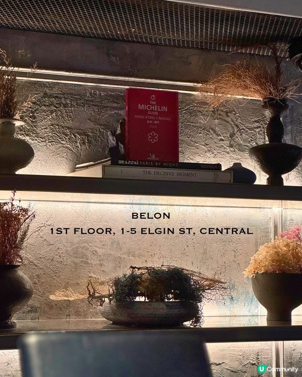 🇭🇰| 中環 - 法式精緻與東方韻味的完美交融
