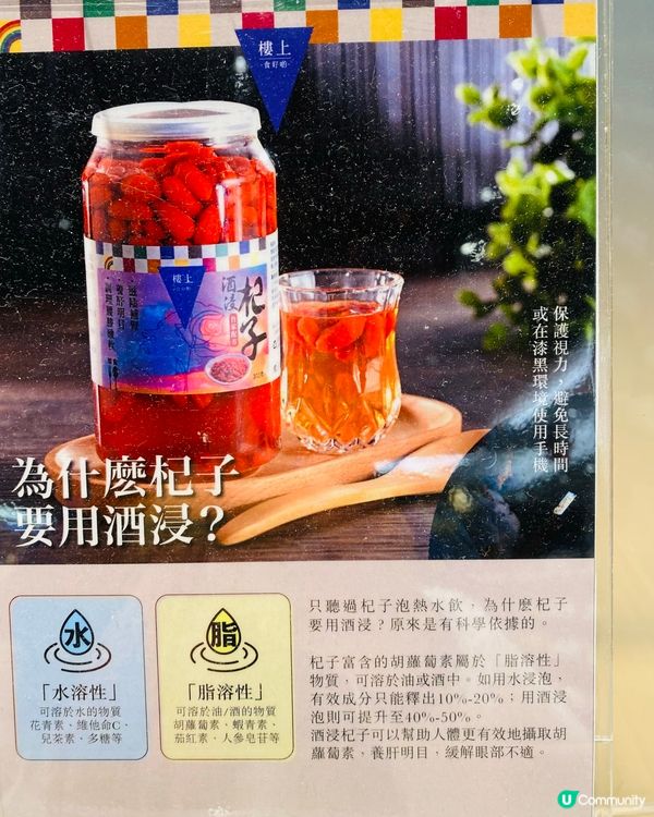 樓上除了燕窩桂花糕😍😍😍仲有很多賀年靚貨🤩🤩❤️‍🔥❤️‍🔥❤️‍🔥