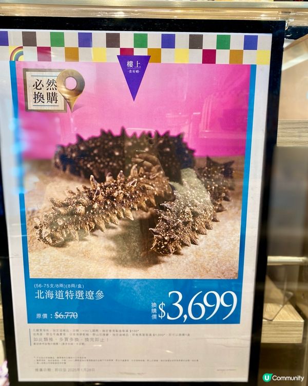 樓上除了燕窩桂花糕😍😍😍仲有很多賀年靚貨🤩🤩❤️‍🔥❤️‍🔥❤️‍🔥